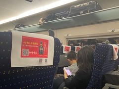 -石家庄站