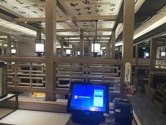 -湊湊火锅·茶憩(打浦桥日月光店)