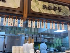 -莲湖糕团店·老秦淮小吃