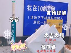 -正阳春烤鸭店(杨楼店)