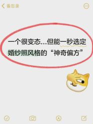 -皇室米澜摄影工作室(宝安店)