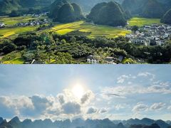 -万峰林风景区