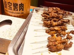 -叁宝烤肉• 西安烧烤(太乙路店)