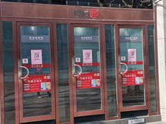 -中国工商银行(上海市南京东路支行)