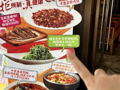 -辣婆婆(航天桥店)