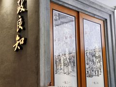 -缸鸭狗(天一广场店)