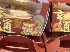 -鸡鸣赐茶(鸡鸣寺路店)