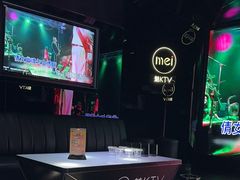 -魅KTV·AI辅唱(人民广场旗舰店)