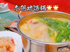 冬阴功锅底-火舞泰·泰式海鲜火锅餐厅(世纪城店)