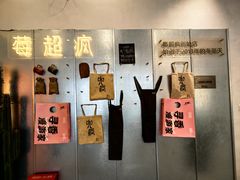 -莓超疯(浦西万达店)