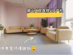 -天使医生VIP孕期孕检产检(市二医院店)