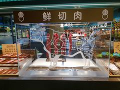 -東盛炭烤自助料理(浦东文峰广场店)