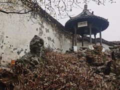 -何园