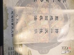 -宽板凳老灶火锅(簋街店)