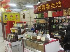 -恒客隆超市(自由大路店)