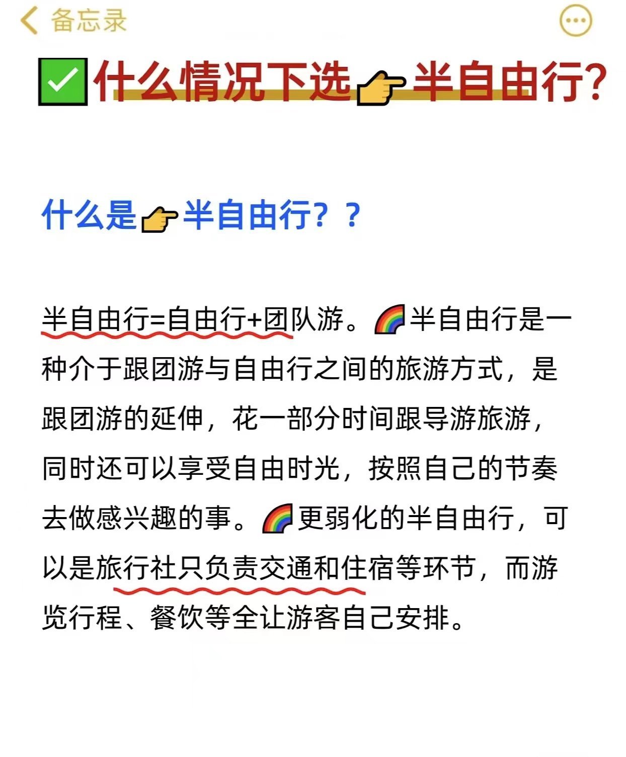 https://qcloud.dpfile.com/pc/pLLv1Cnznn0jRPlgnOvfGWMV2lTgEiXbcU0Cx_3E5B6qx-KaNvbPUoVTP27cy8OOY0q73sB2DyQcgmKUxZFQtw.jpg