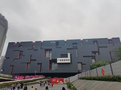 -广东省博物馆