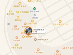 -亦庄创意生活广场