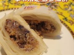 -富华斋饽饽铺·宫廷糕点·伴手礼(护国新天地店)