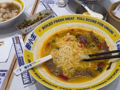 -粉小主·贵州酸汤牛肉粉(南京仙林金鹰店)