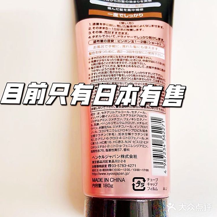 在家就可以享受日本专业级沙龙？