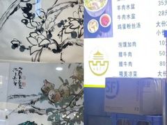 -建基泡馍·西安老字号·清真(永宁店)