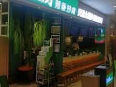 门面-费大厨辣椒炒肉(吉联MALL店)