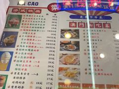 -澳门陈光记烧味饭店(万象城店)