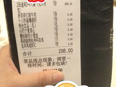 -桂满陇·杭州饭店(清河万象店)