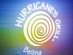 -Hurricane's Grill 飓风牛排