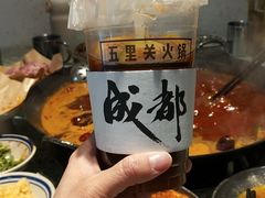 -五里关火锅(牛市口店)