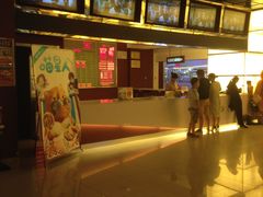 -扬州喜满客国际影城(京华城店)