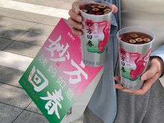 -炖物24章·顺时轻养茶(黄龙店)