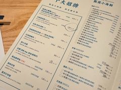 -荣小馆(杭州大厦店)