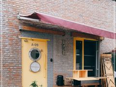 -有肉食·虎九闽菜(798艺术区店)