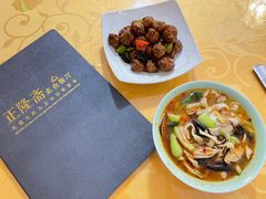 -正隆斋素食超市(西四店)