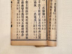 -中国农业博物馆