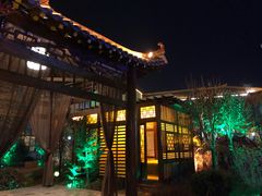 -中华郡温泉