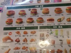 -德克士(场中路店)