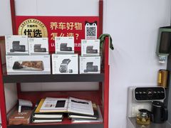 -萨朗刀克冰淇淋雪花凉(植物园店)