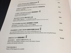 菜单-Ninethirty by Awfully Chocolate(天环广场店)