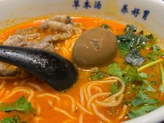 -和府捞面·大师店(上海漕宝路日月光店)