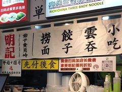 -明記茶餐廳(福田总店)
