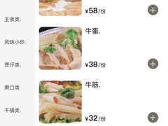 -潮悦牛肉火锅城(水贝店)