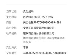 -甜啦啦鲜果茶(皮村店)