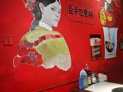 -老天桥蛙炉火锅(姑苏总店)