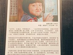 -和美电影艺术中心(万国城店)