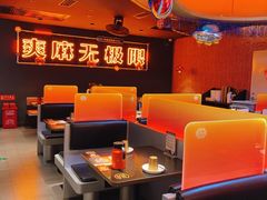 -探鱼·鲜青椒爽麻烤鱼(西南商都店)
