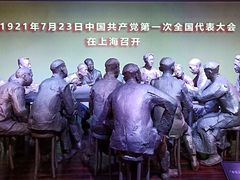 -中共一大纪念馆