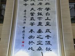 -中国黄酒博物馆